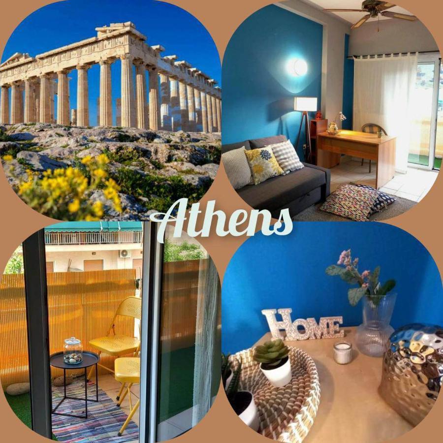 Beautiful In Koukaki! * Athene